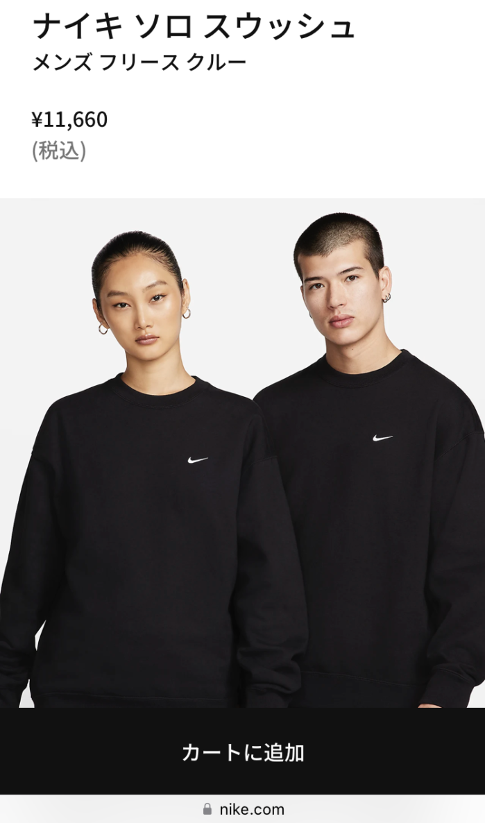 NIKE公式の履歴